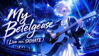 My Betelgeuse（Live ver. SAIHATE）