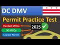 DC DMV Practice Knowledge Test 2025 – 50 Questions & Answers