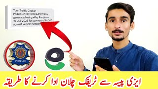 EasyPaisa se Traffic challan kaise bhare | Bike challan Payment online