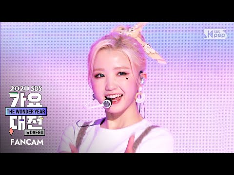 Hitomi - Festival (엄정화 Cover) - Gayo Daejeon 2020 SBS Gayo Daejeon