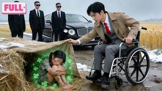 Download lagu CEO Cacat Adopsi Anak Pengemis Tidur di Sawah!Tak Tahu Dia Bintang Keberuntungan!Kaki CEO Sembuh! mp3