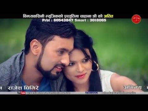 Birshu Bhanchu बिर्सु भन्छु तिम्रो माया मार्नै सकिन by Chahana Shree ||Full Video|| New Modern Song