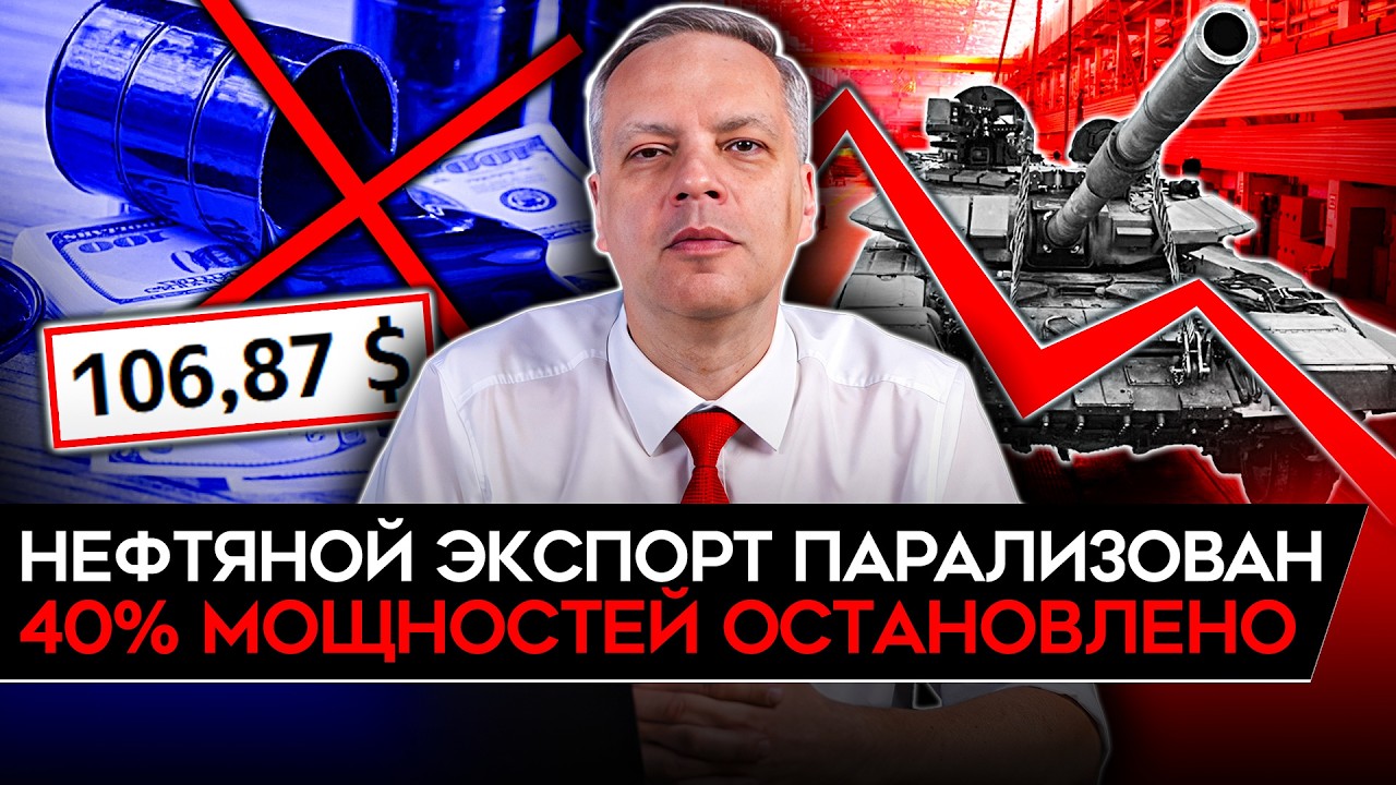 ПУТИН КЛЯНЧИТ У ОЛИГАРХОВ/ СПАД ПРИЗНАН ОФИЦИАЛЬНО/ УБЫТКИ ВОЕНКИ/ 40% НЕФТИ П?