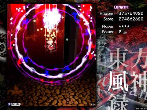 東方風神録 ～ Mountain of Faith - Lunatic 1cc - ReimuB