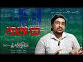 Matrix Niyasa න්‍යාස Sinhala Maths Easy Maths Line Matrix Squere Matrix
