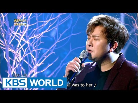 Huh Gak - A Love Only Heaven Permits | 허각 - 하늘만 허락한 사랑 [Immortal Songs 2 / 2017.02.25]