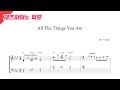 [All the Things You Are 시리즈] Art Tatum (Theme)