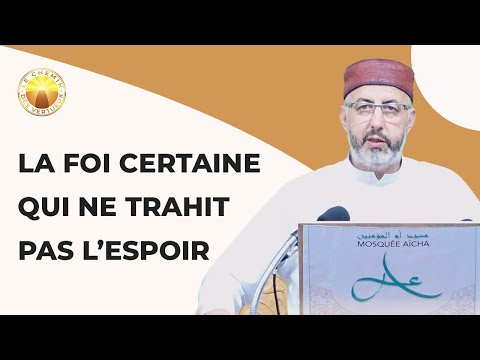 La foi certaine qui ne trahit pas l’espoir