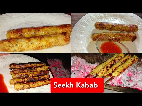 Eid special chicken seekh kabab recipe | soft and juicy seekh kabab | barbecue BBQ seekh kabab