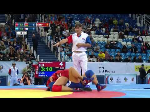 Sambo TSIMASHENKA (BLR) - MIRTHA (CUB) World Champioships 2017