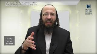 הדף היומי באידיש מסכת תענית דף ז