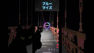 生配信で👻見える人が配信するとこうなります🥶 衝撃映像 #おすすめ #心霊スポット #生配信
