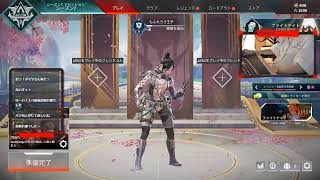 APEX アプデきたね | シーズン7 ダイヤ4 もふたろう王子 2021-01-06