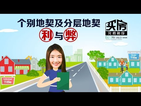 地契範本