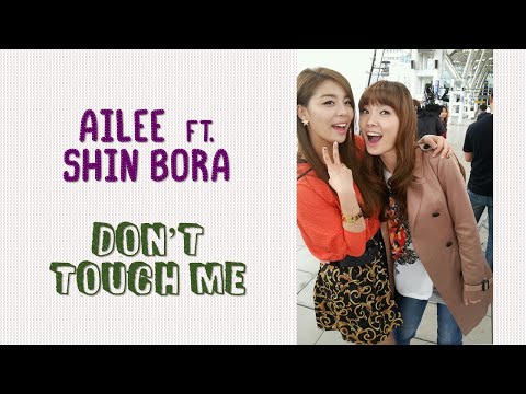 Ailee ft. Shin Bora - Don't Touch Me