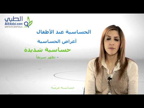 blank-2 كيف تتجنب الحساسية الموسمية ؟