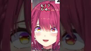 マリン船長のピチピチエピソード【ホロライブ/切り抜き/宝鐘マリン】 #shorts #vtuber