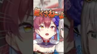 『物を捨てられないノエちゃん』の理由に発狂するマリン船長【ホロライブ切り抜き/ホロライブ/白銀ノエル/宝鐘マリン 】#shorts