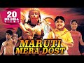 Maruti Mera Dost 2009 Full Hindi Movie Chandrachur Singh Murli Sharma Shahbaaz Khan