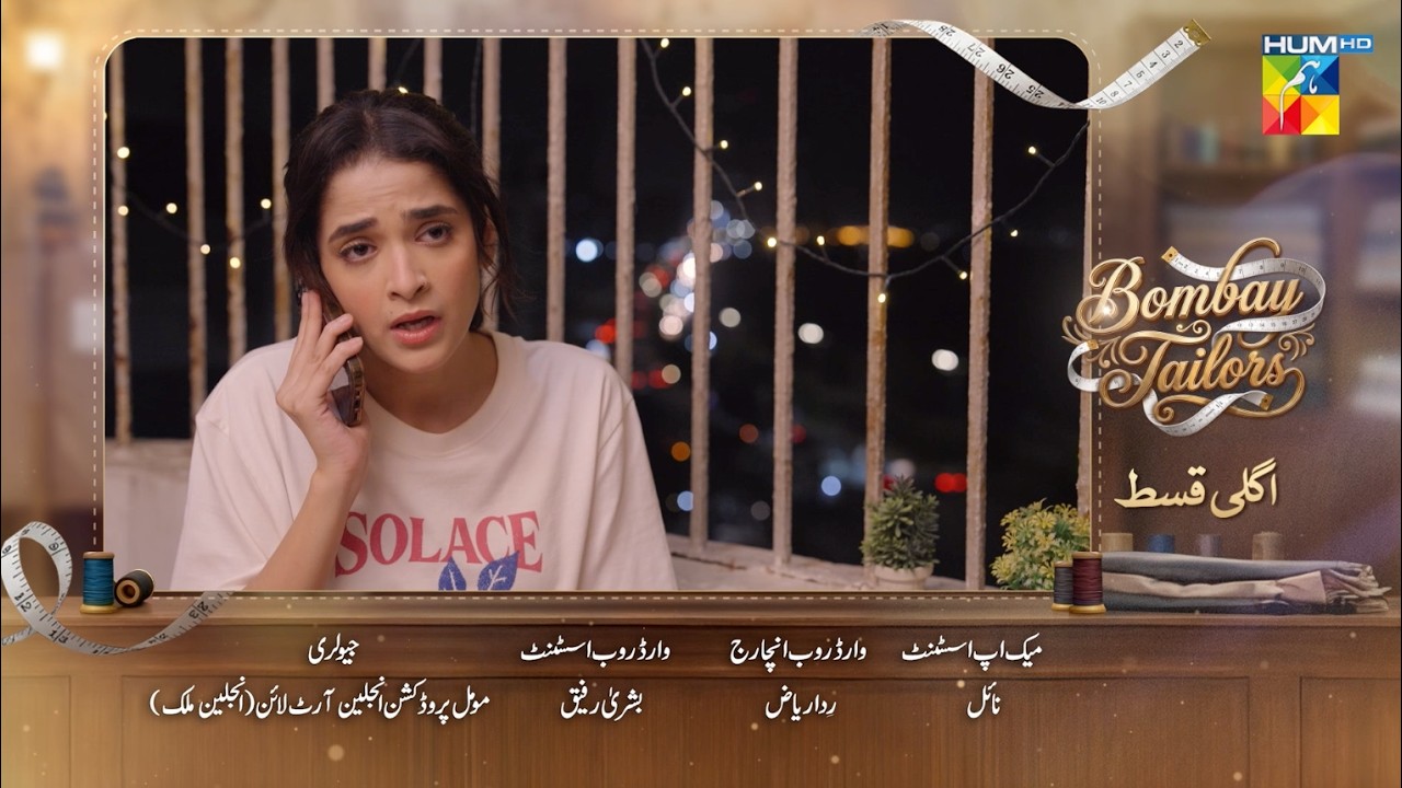Bombay Tailors - Episode 22 Teaser - 21 Sep 2026 - [ Anika Zulfikar & Ali Ansari ] HUM TV