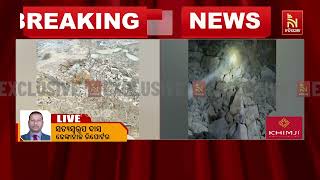 ଢେଙ୍କାନାଳ  ମେଟାଲ ଖଣି ବିସ୍ଫୋରଣ ଘଟଣା । ଖଣି ବିସ୍ଫୋରଣରେ ?