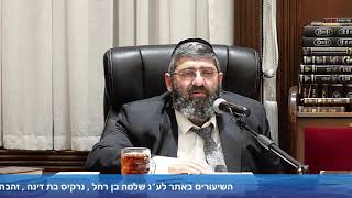 הרב אייל עמרמי - הלכות פסח - ה' ניסן תשפ"ה [03.04.25] (הרב אייל עמרמי) - התמונה מוצגת ישירות מתוך אתר האינטרנט יוטיוב. זכויות היוצרים בתמונה שייכות ליוצרה. קישור קרדיט למקור התוכן נמצא בתוך דף הסרטון