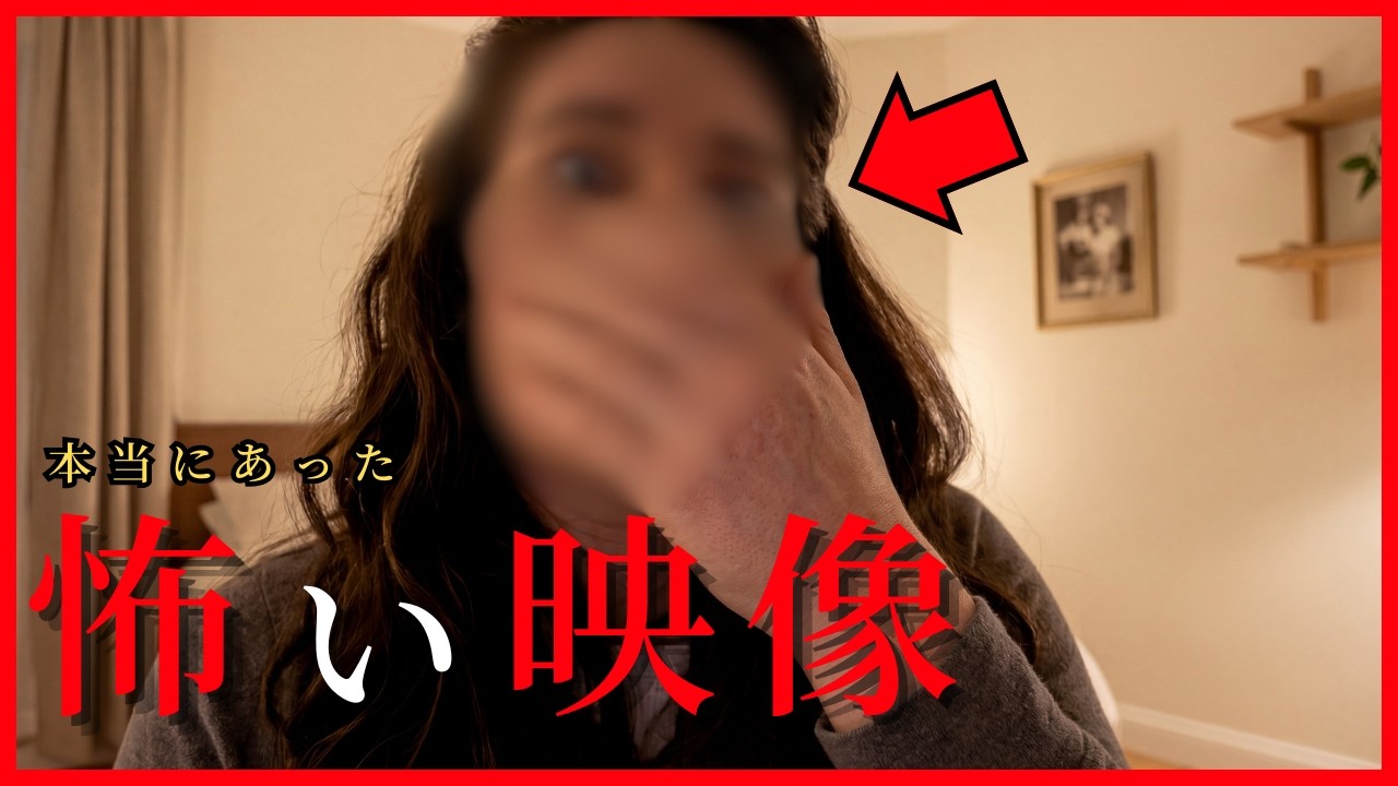 【海外心霊映像】深夜の子供部屋で勝手に動くおもちゃ