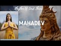 Rhythm Of Lord Shiva Shiva Song