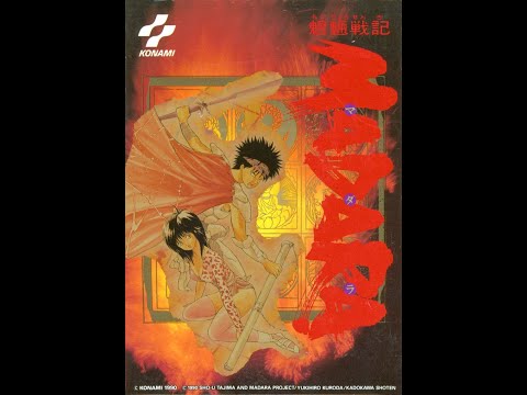 Mouryou Senki Madara Playthrough #30 Old Castle 🏰