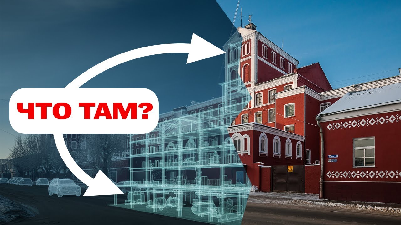 МОРОЗОВСКАЯ МАНУФАКТУРА| Посетил ПОДЗЕМЕЛЬЯ, залез на ЗВЕЗДУ, прикоснулся к 