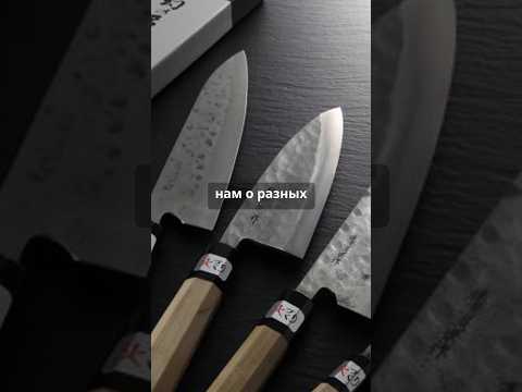 Купить Лучшие Японские Культурные Ножи