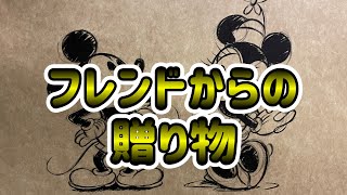 プレゼント開封動画その1