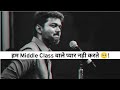 Middle Class Boys Sad Status Shayari Middle Class Boy Shayari