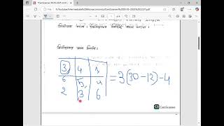 Mathematical Economics live class 1