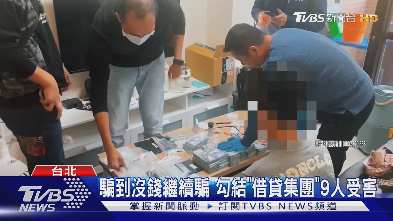 黑幫夥地政士詐8千萬 騙抵押房產借貸