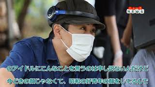 最新ニュース -  名優ぞろいの24時間テレビSPドラマ、劇団ひとり監督が絶賛する若手キャスト「本当に神々しい」