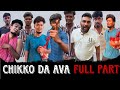 Chiko Da Ava Full Part Danger Sister Innocent Frnd Bestfriend Comedy Mallesh Kannan