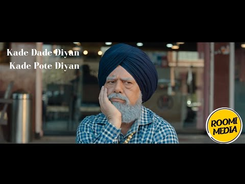 Kade Dade Diyan Kade Pote Dian | Harish Verma | Simi Chahal | latest punjabi movie 