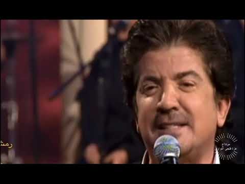 رمش عينه غناء وليد توفيق ومروة ناجى مونتاج عزة فتحى النواوى