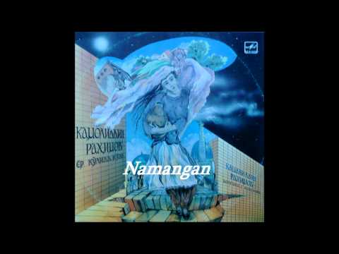 Namangan - Kamoliddin Rahimov | Наманганг - Камолиддин Раҳимов
