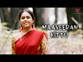 Maaveeran Kittu Movie Scenes Has Sridivya Found Someone Vishnu Vishal Sridivya