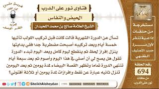 8526 - حكم صلاة المرأة في نهاية الدورة الشهرية  - نور على الدرب image