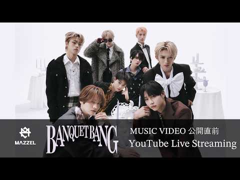 MAZZEL 'BANQUET BANG' Music Video公開直前 -YouTube Live-