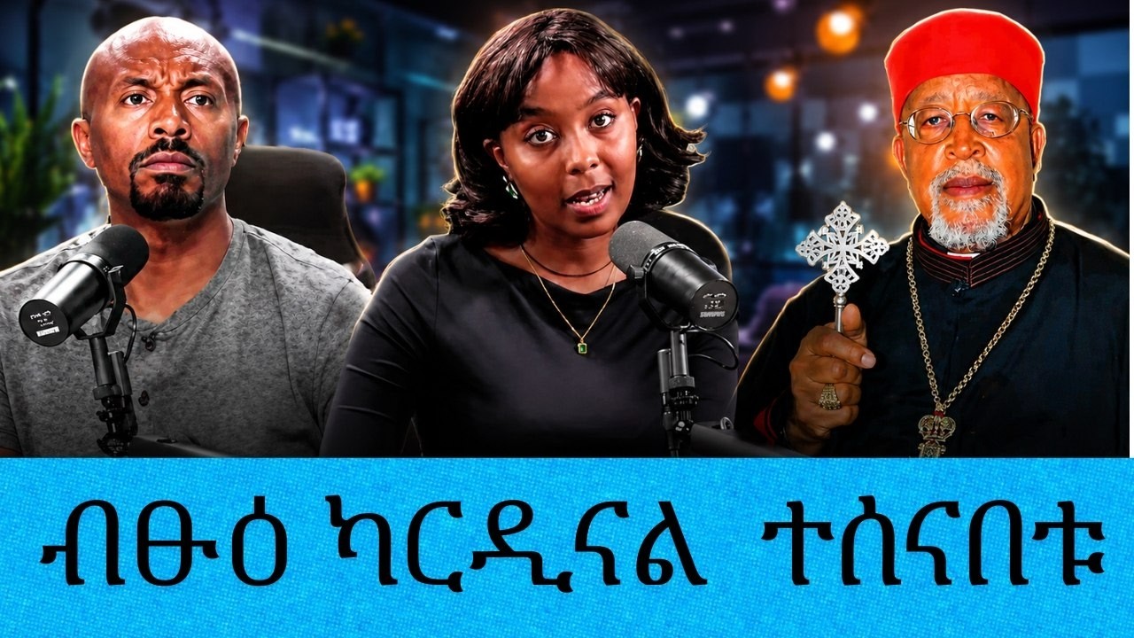 ብፁዕ ካርዲናል ብርሃነኢየሱስ ከሐዋርያዊ ኃላፊነታቸውን በጡረታ ምክንያት አስረከቡ|