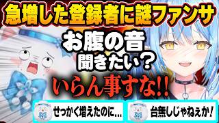 【厳選まとめ】ファンサのはずが大喜利やケンカになるラミィちゃんの雑談が面白すぎたｗｗｗ【ホロライブ/切り抜き/hololive/雪花ラミィ/大喜利/雑談/演出切り抜き】