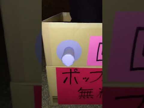 YouTube: これらのビデオを視聴した人は誰でも処罰される