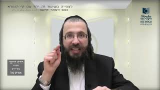 העמוד היומי בעברית מסכת שקלים דף טז עמוד א