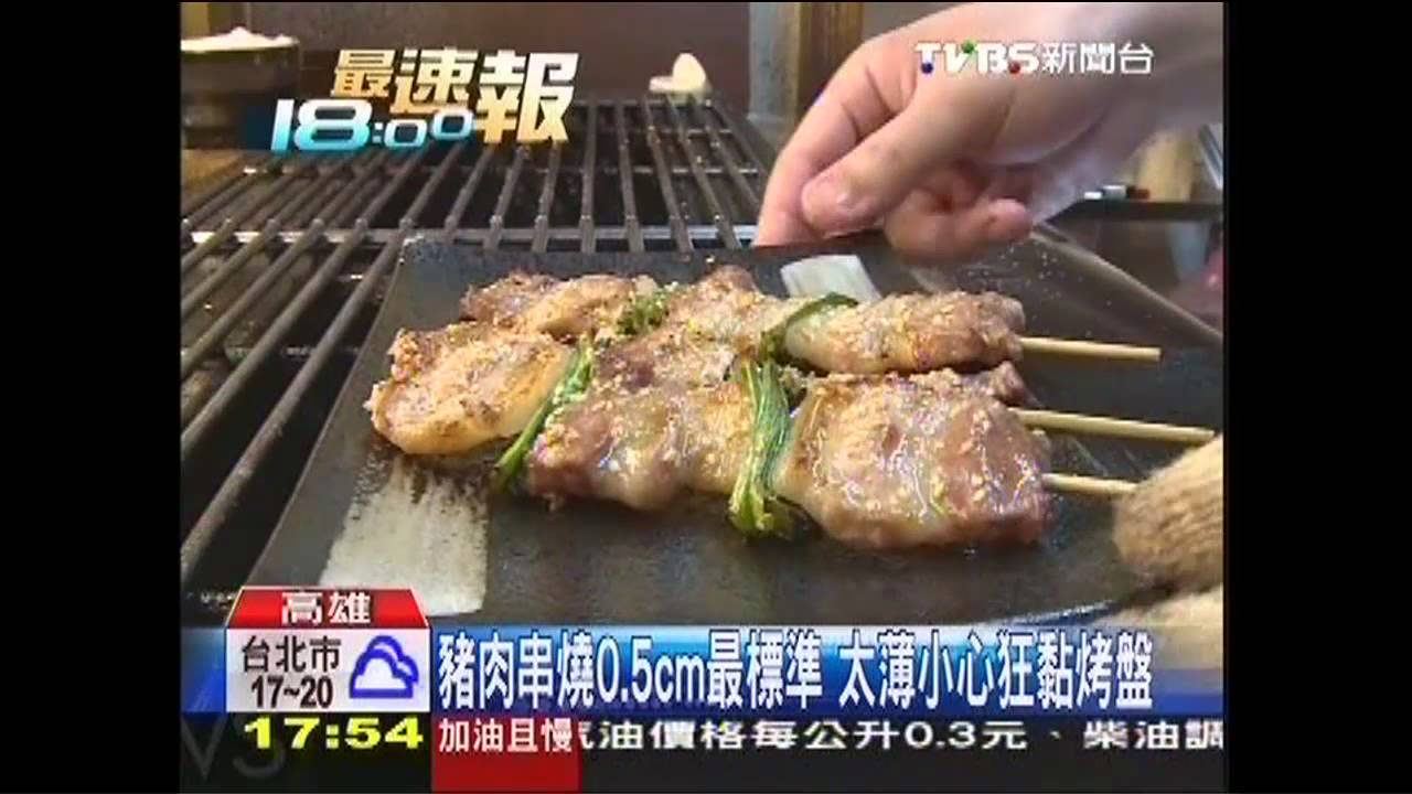 厚薄有差！燒肉薄黏網　炸豬排1.5cm最好