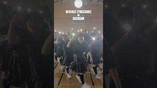 Download lagu 【#REVERSE #treasure 】#kpop @TREASURE #japan #dance #yokohama #ダンス部 #白鵬女子高等学校 #ダンス #yg #横浜 mp3 Download lagu 【#REVERSE #treasure 】#kpop @TREASURE #japan #dance #yokohama #ダンス部 #白鵬女子高等学校 #ダンス #yg #横浜 mp3