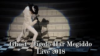Ghost - Jigolo Har Megiddo (acoustic) &quot;Live 2018&quot; (Multicam + great audio)
